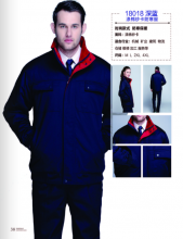 江苏棉服工作服