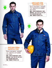 江苏定制款工作服